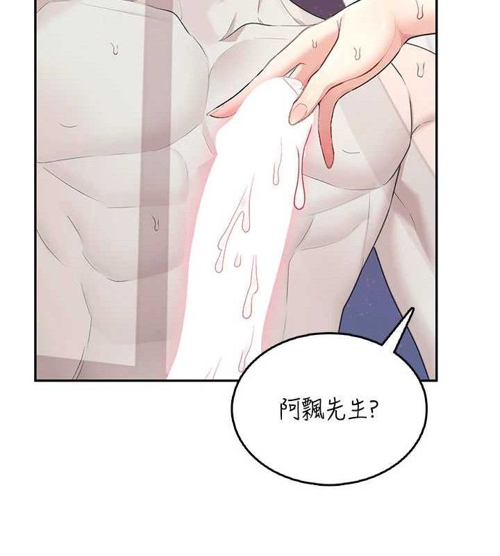 飞机杯女神连线中第25話-令人血脈賁張的刺激畫面