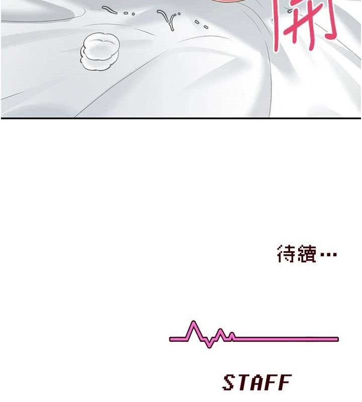 飞机杯女神连线中第25話-令人血脈賁張的刺激畫面