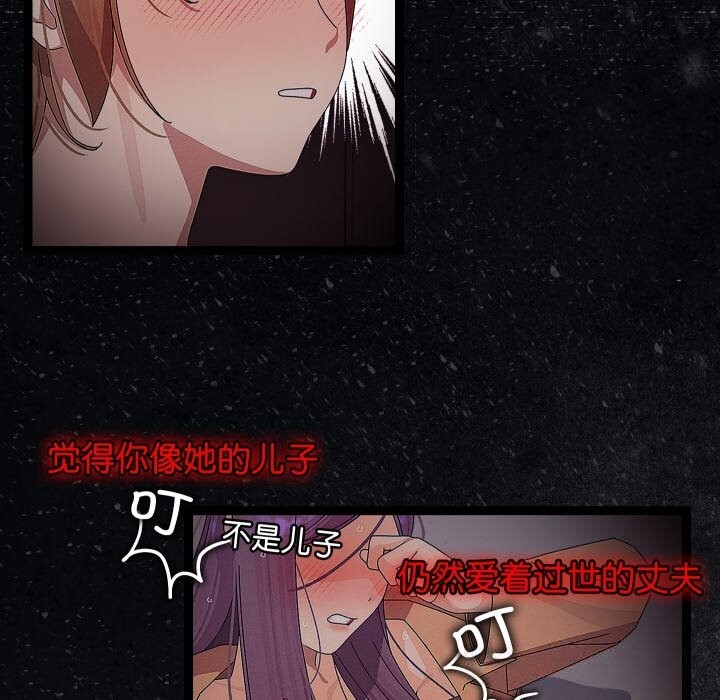 分身使我无限变强第28話