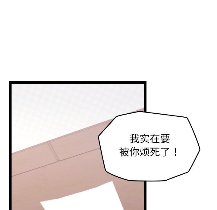 分身使我无限变强第28話