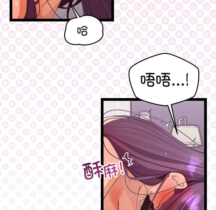 分身使我无限变强第28話