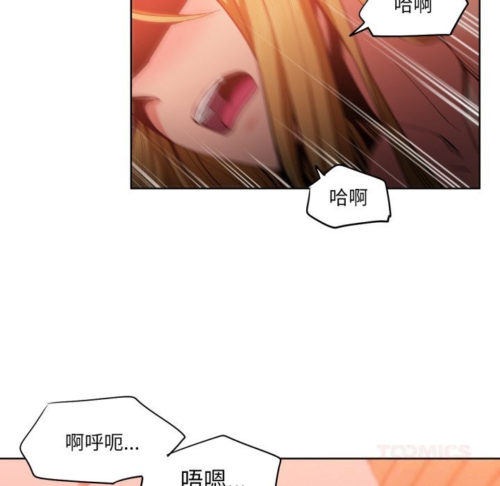 她的直播间第24話