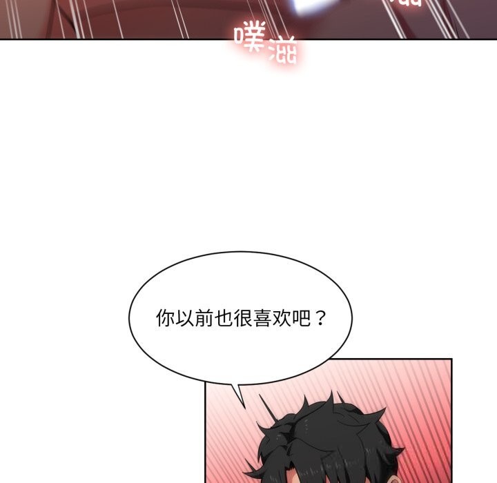 她的直播间第24話