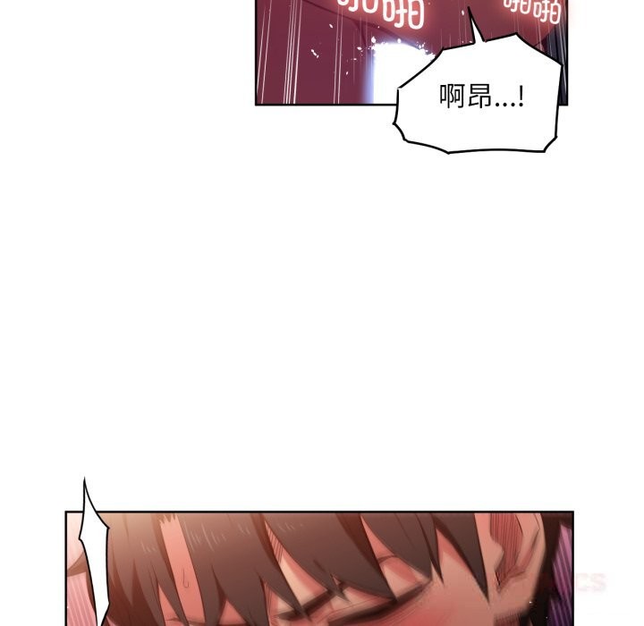 她的直播间第24話