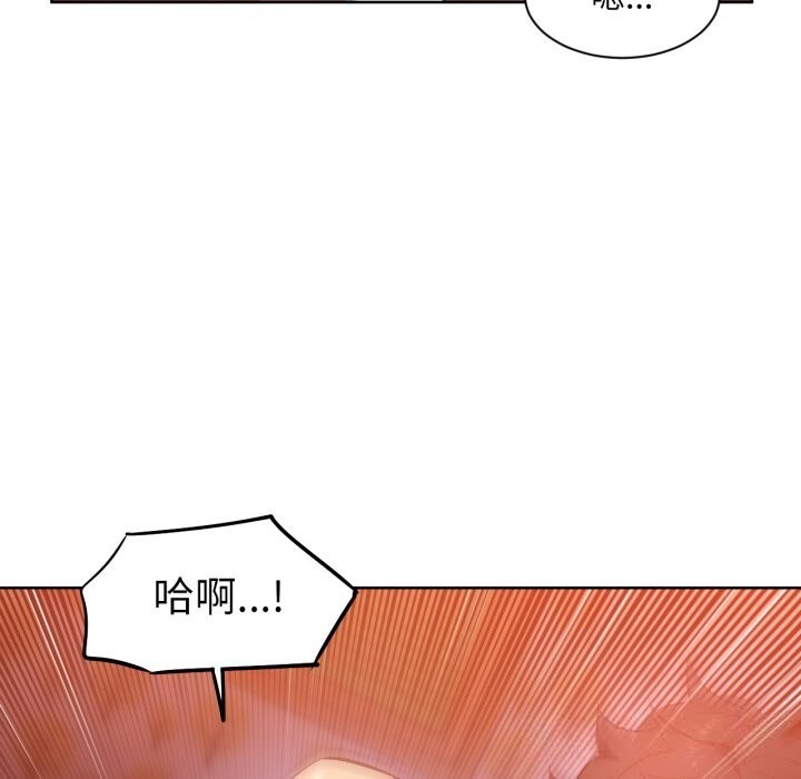 她的直播间第24話