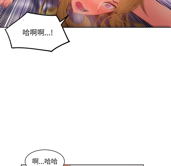 她的直播间第24話