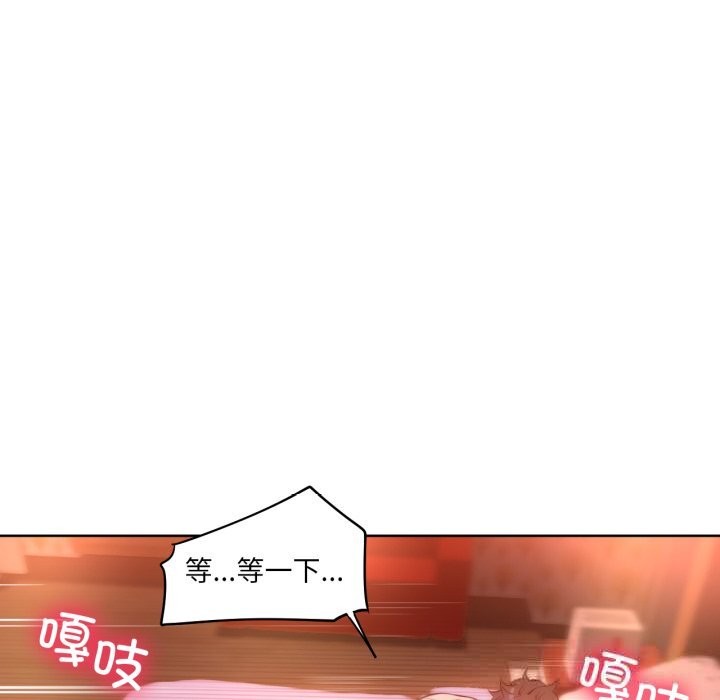 她的直播间第24話