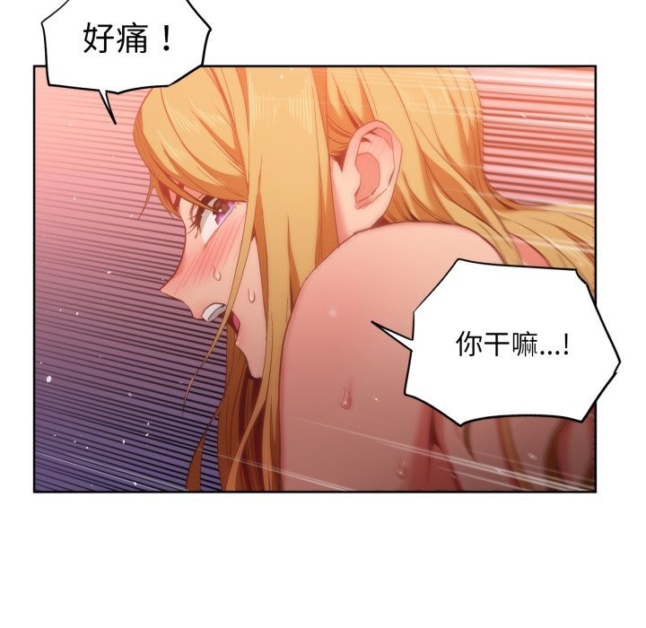 她的直播间第24話