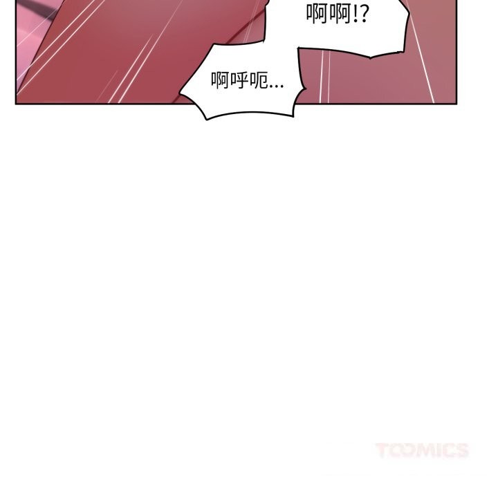 她的直播间第24話