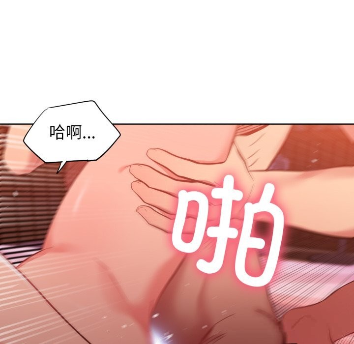 她的直播间第24話