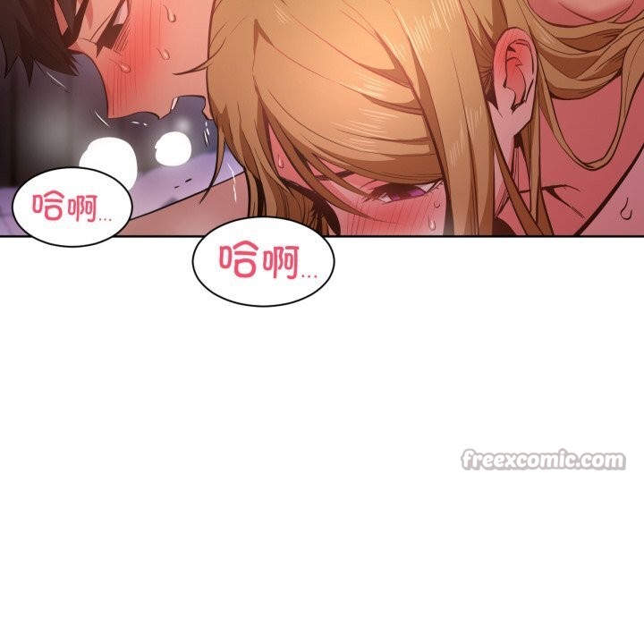 她的直播间第24話