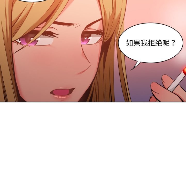 她的直播间第24話