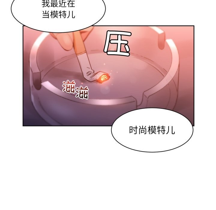 她的直播间第24話