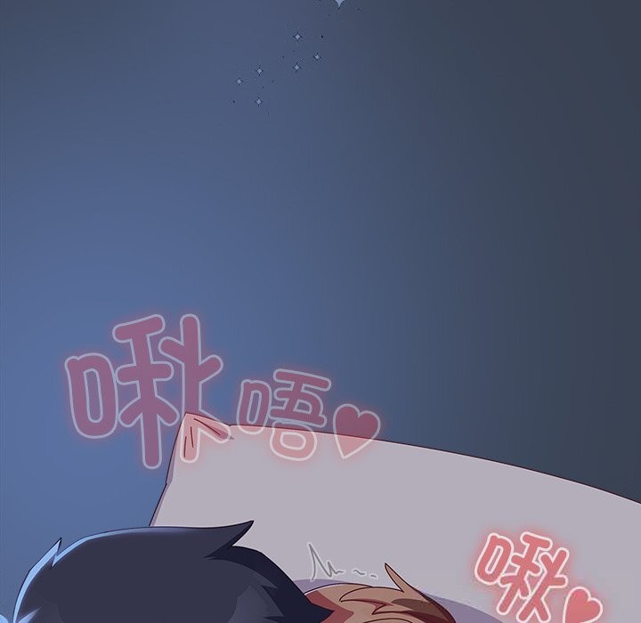 與眾不同的兄妹第9話