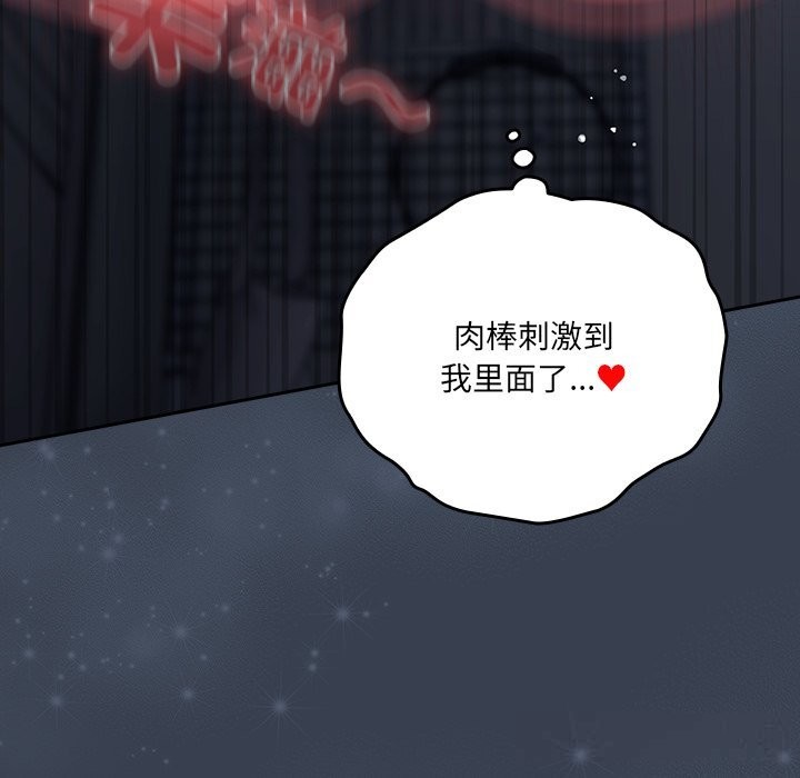 與眾不同的兄妹第9話