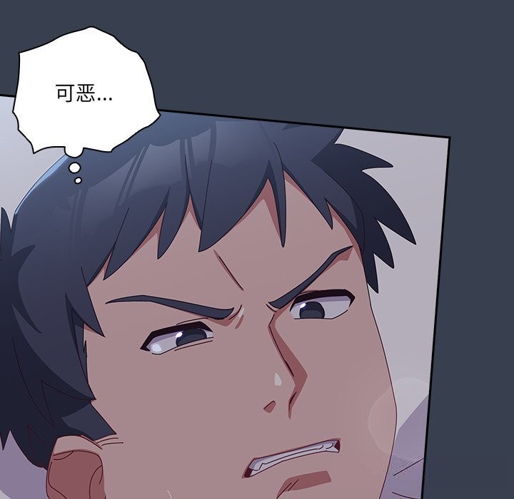 与众不同的兄妹第9話