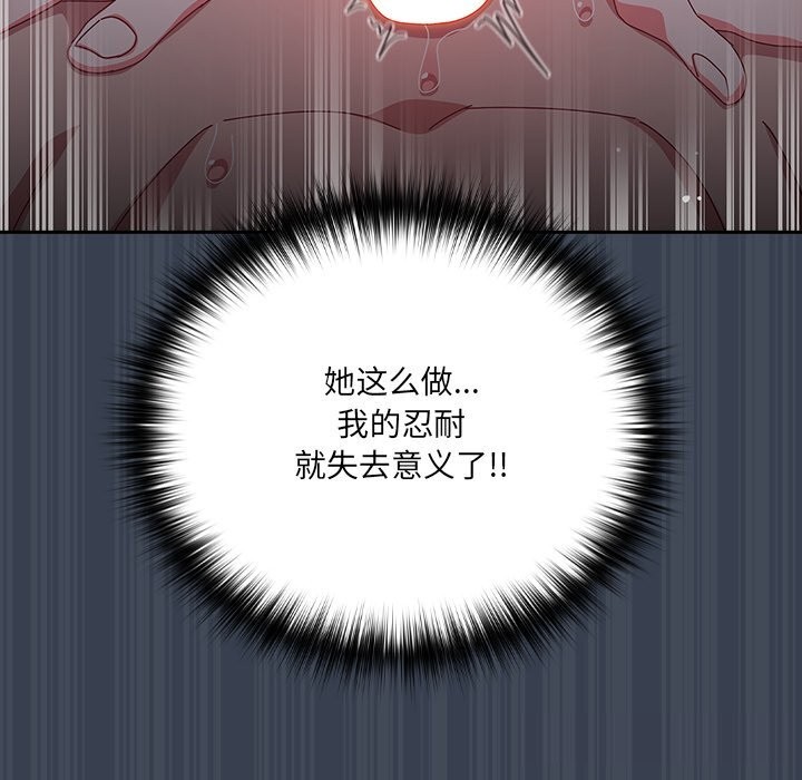 与众不同的兄妹第9話