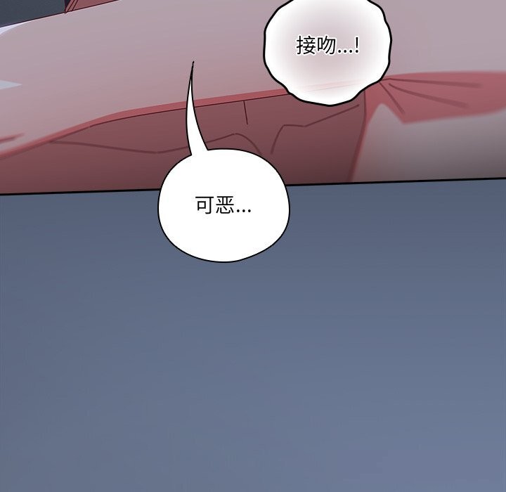 与众不同的兄妹第9話