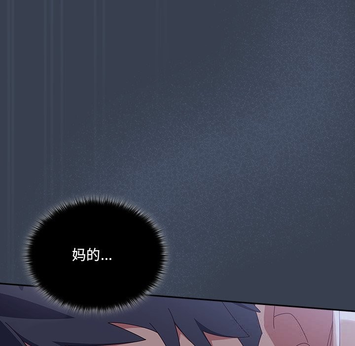 与众不同的兄妹第9話