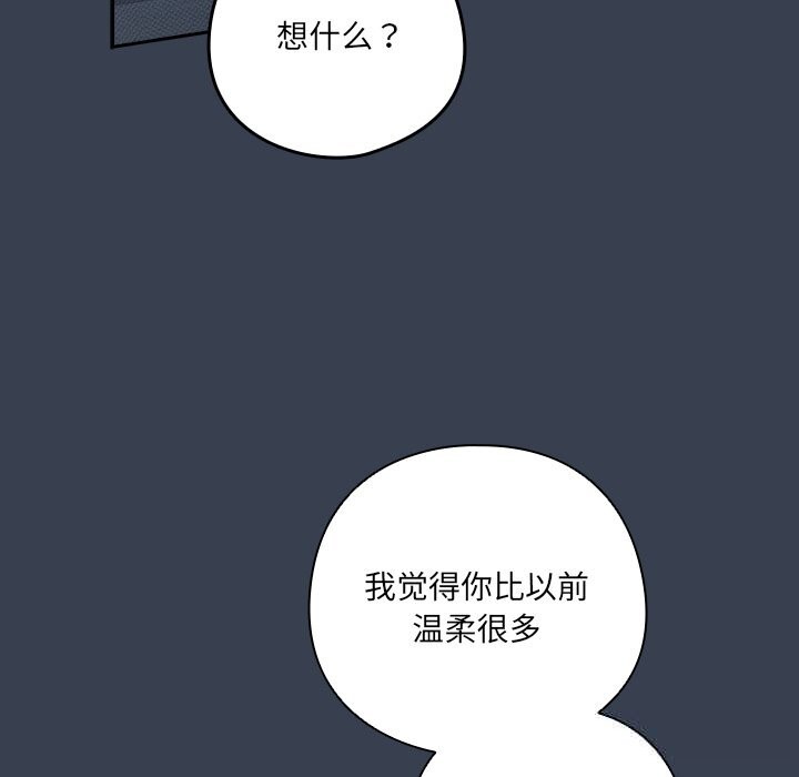 与众不同的兄妹第9話