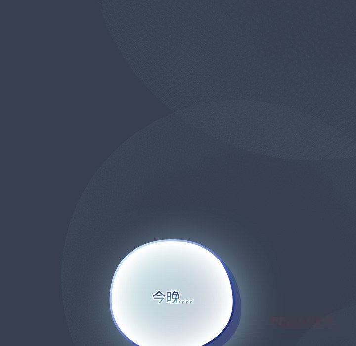 与众不同的兄妹第9話