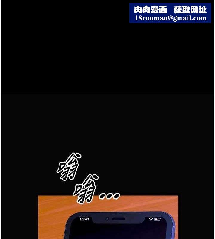 狱火重生第30話-翊婷準備的「特別禮物」