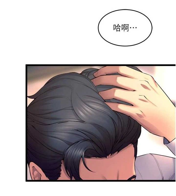 狱火重生第30話-翊婷準備的「特別禮物」