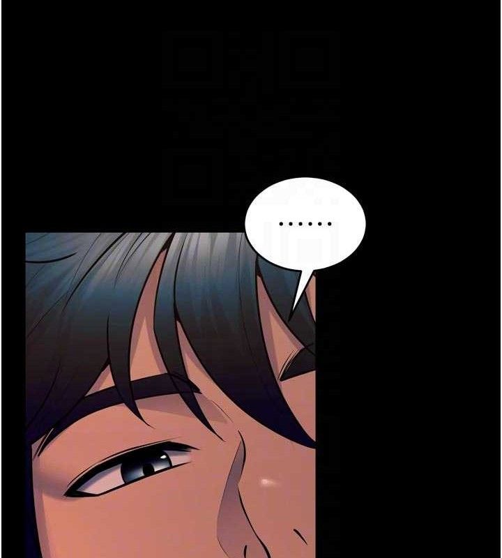 獄火重生第30話-翊婷準備的「特別禮物」