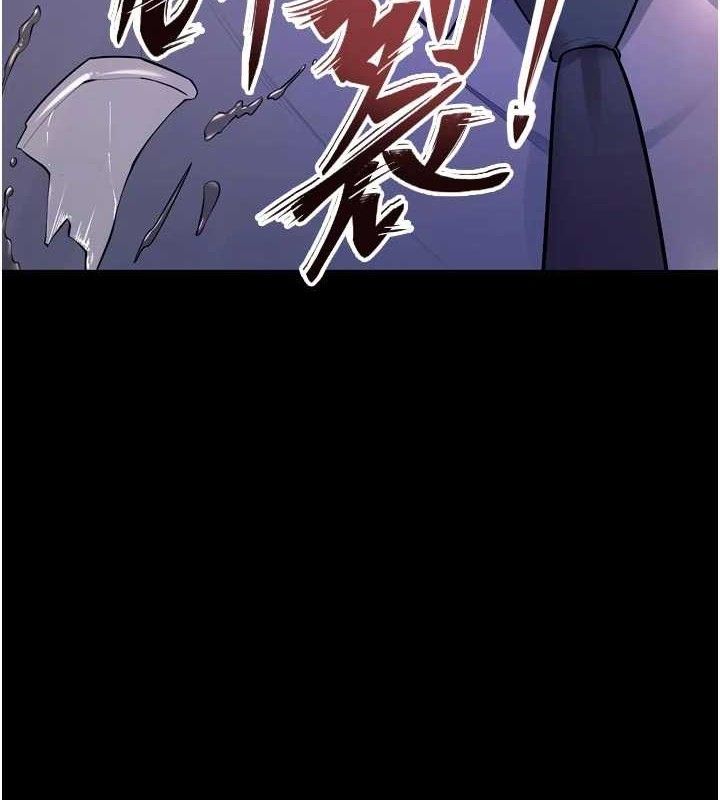 狱火重生第30話-翊婷準備的「特別禮物」