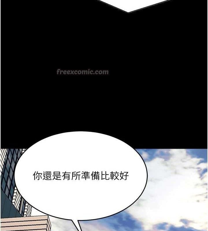 狱火重生第30話-翊婷準備的「特別禮物」