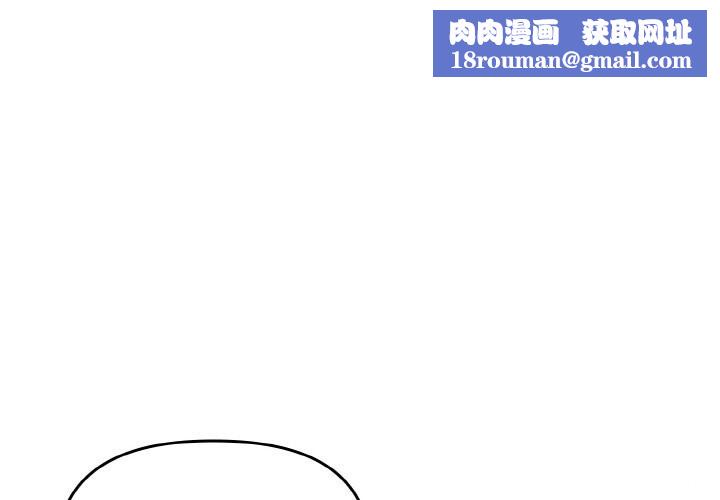 愛上你也好第27話