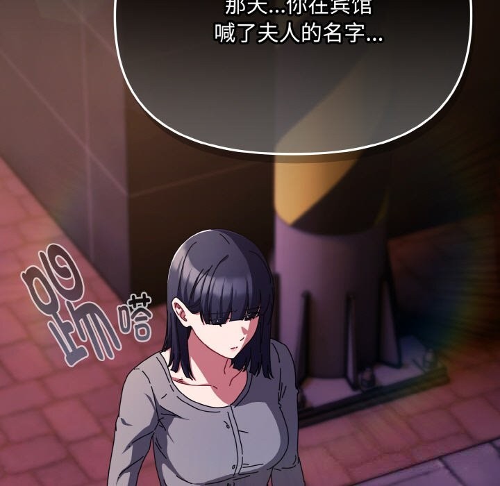 爱上你也好第27話