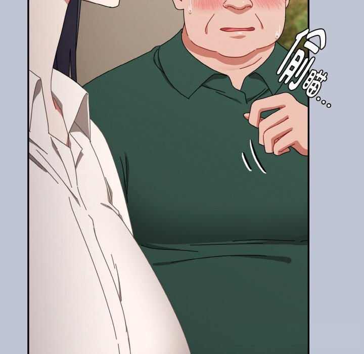 爱上你也好第27話