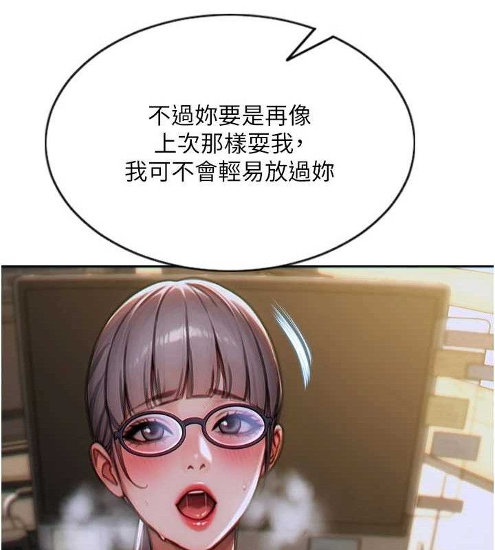 单身即纵慾第14話-淫蕩秘書狂噴淫水