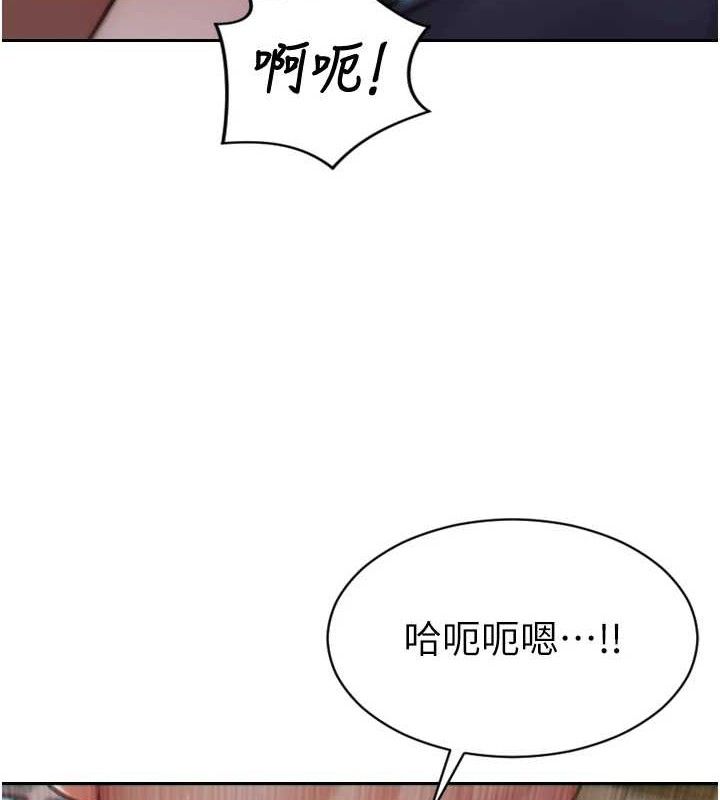 单身即纵慾第14話-淫蕩秘書狂噴淫水