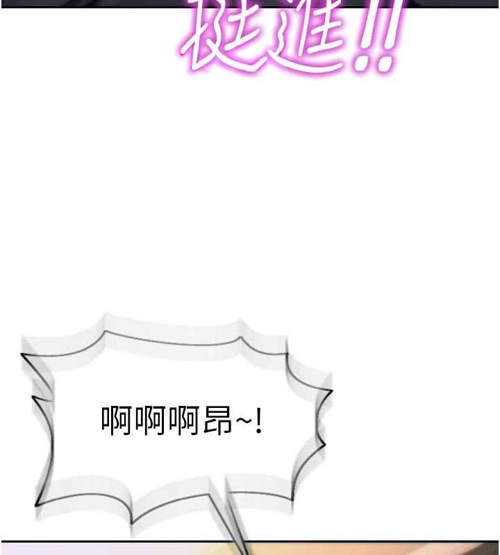 单身即纵慾第14話-淫蕩秘書狂噴淫水