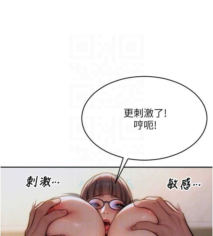 单身即纵慾第14話-淫蕩秘書狂噴淫水