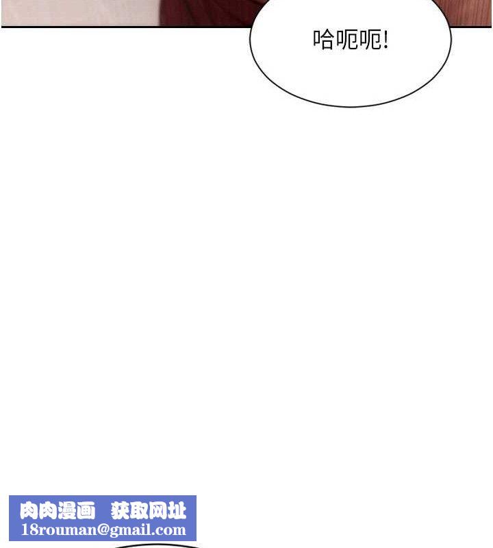 单身即纵慾第14話-淫蕩秘書狂噴淫水