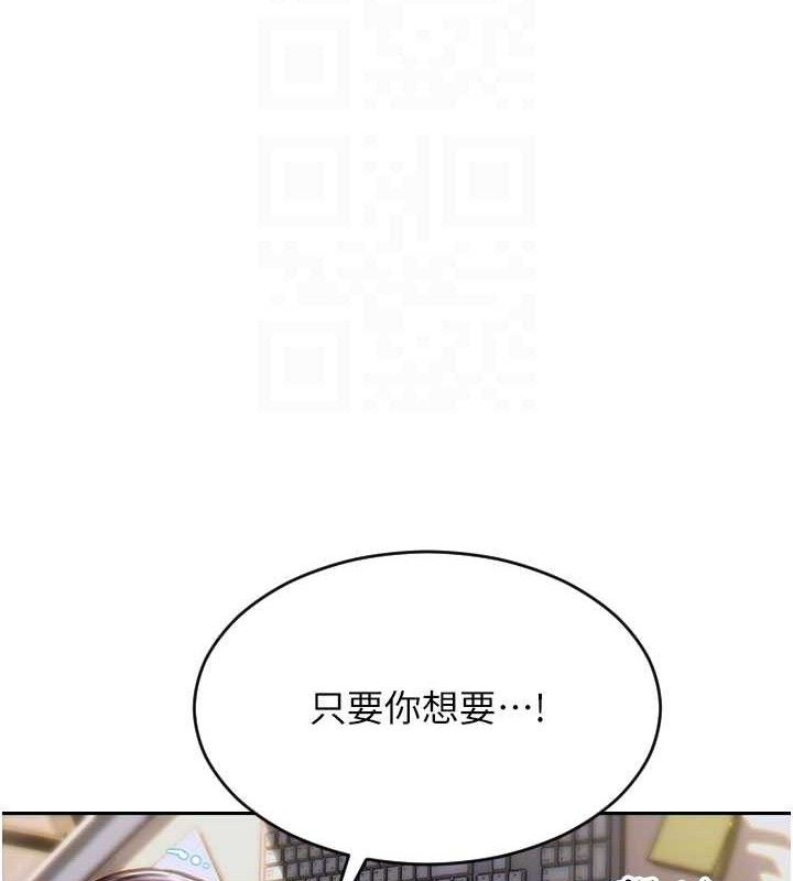 单身即纵慾第14話-淫蕩秘書狂噴淫水