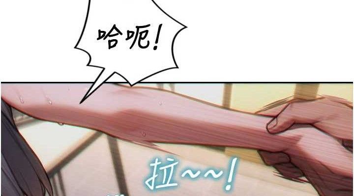 单身即纵慾第14話-淫蕩秘書狂噴淫水