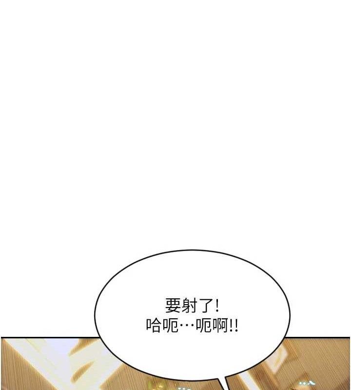 单身即纵慾第14話-淫蕩秘書狂噴淫水