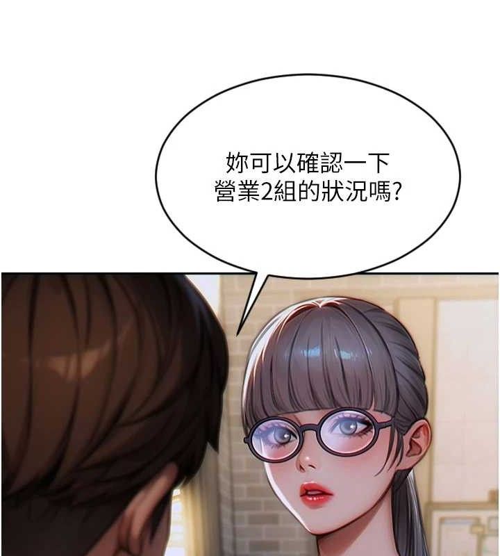 單身即縱慾第14話-淫蕩秘書狂噴淫水