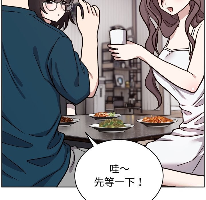 难言之秘第13話