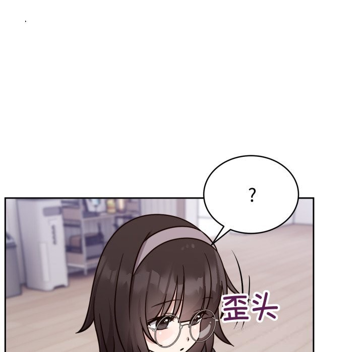 难言之秘第13話