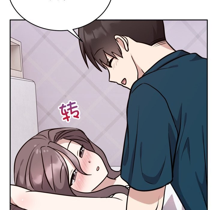 难言之秘第13話