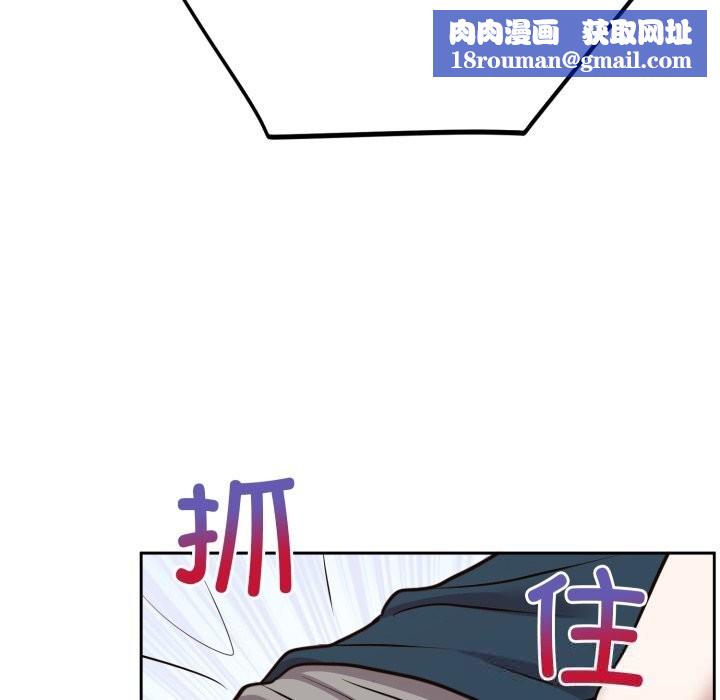 难言之秘第13話