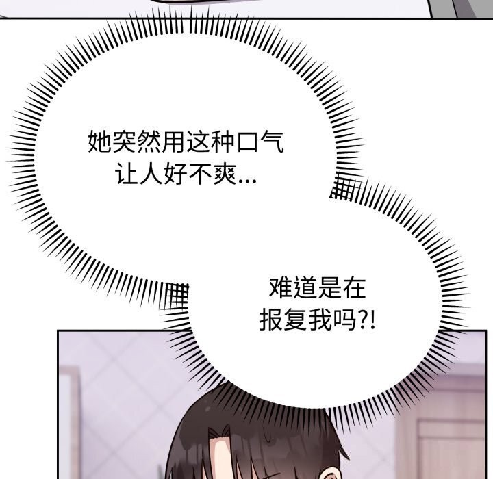 难言之秘第13話