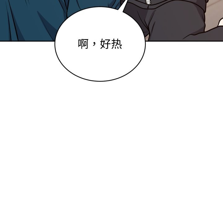 难言之秘第13話