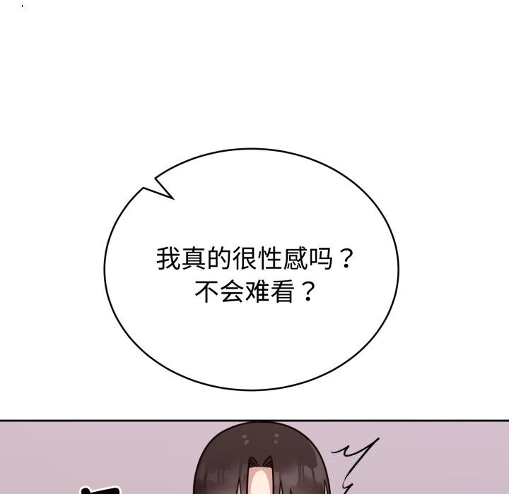 难言之秘第13話