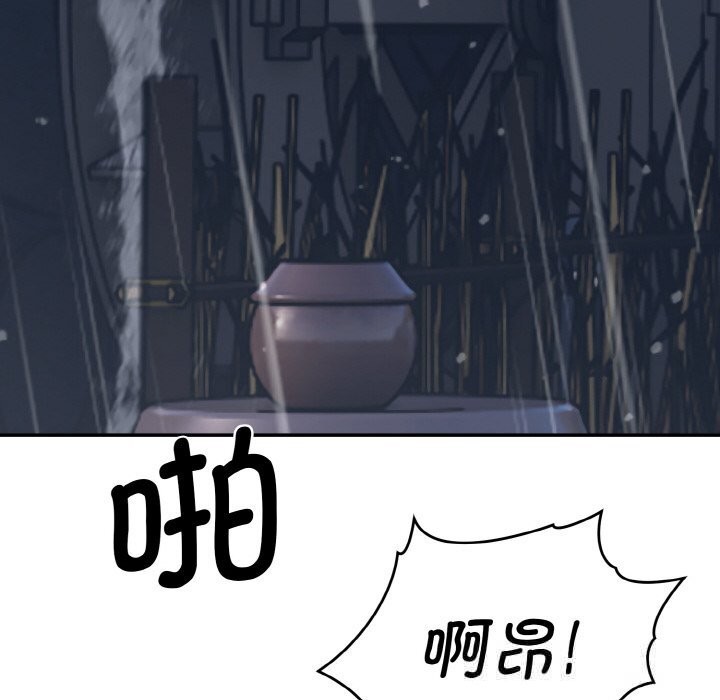 神雕闯都市第1话